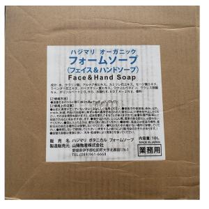 テマナ ノニブライトニング セラム（美容液） 27ml : ノニジュース全国