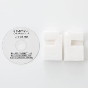 エプソンEP-979A3Wifi対応正常動作確認カウンタリセットメンテ済み エプソン 【保証付】 EP-979A3 専用 ♪安心の日本製吸収材
