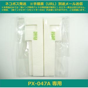 エプソン（EPSON） 【廃インクエラーリセットキーのみ】 EP-803A EP