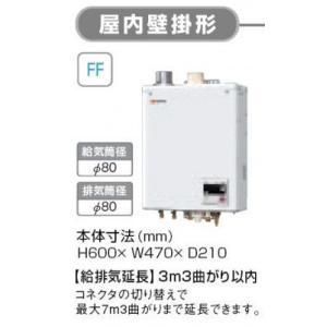 《緊急入荷》　ノーリツ 石油ふろ給湯器 OTQ-G4706WFF-RC