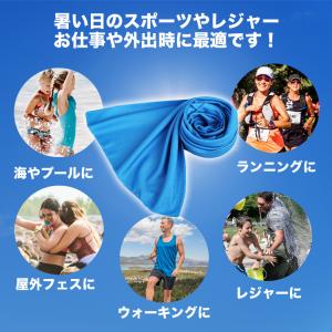 クールタオル ひんやりタオル 冷却タオル 熱中...の詳細画像1