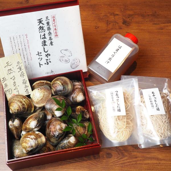 天然はまぐり5年もの1kg はましゃぶセット はまぐり庵 はまぐり ハマグリ 蛤 新鮮 活 三重県桑...