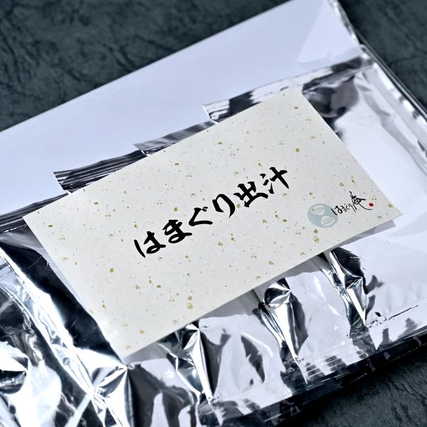 はまぐり出汁 希釈 はまぐり庵 はまぐり ハマグリ 蛤 スープ 出汁 お取り寄せ 贈り物 ギフト ご...