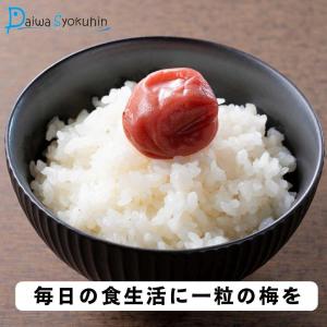 梅干し はちみつ漬け 塩分4% 800g 紀州...の詳細画像2