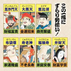 七福神 カード 開運カード 風水 七福神 護符...の詳細画像4
