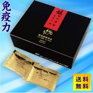 公式ショップ 正規品 7袋セット ボディマスター BODYMASTER HMB NMN