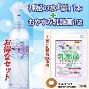 ゆの里 神秘の水 夢 100ml : ゆの里販売店 ANGEL - 通販 - Yahoo