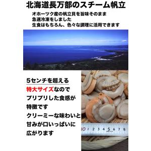 ホタテ ほたて お歳暮 冷凍 1Kg 北海道 ...の詳細画像2