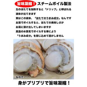 ホタテ ほたて お歳暮 冷凍 1Kg 北海道 ...の詳細画像3