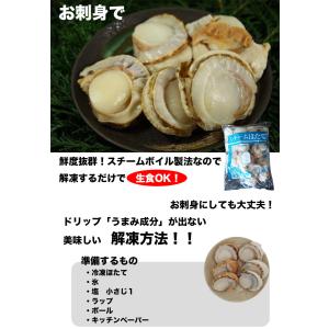 ホタテ ほたて お歳暮 冷凍 1Kg 北海道 ...の詳細画像5