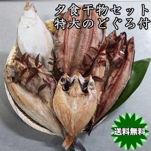 魚 干物 種類 干物 薫製 しらす ちりめんじゃこ の商品一覧 魚介類 海産物 食品 通販 Yahoo ショッピング