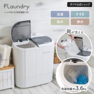 二槽式洗濯機 小型 アルミス ピンク 現役 2槽式 晴晴 NEW AHB-02 Amazon.co.jp: ALUMIS アルミス 2槽式小型自動洗濯機 【NEW 晴晴
