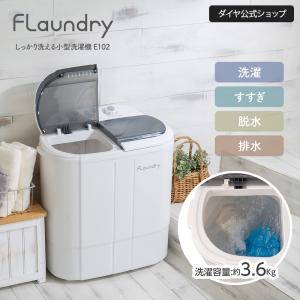Dry-Cyclone 小型脱水機 BDS-3.0 WH BCOM Dry-Cyclone BDS-3.0SBP 洗濯機本体 - 最安値・価格比較