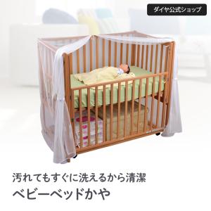 ベビーベッド 蚊帳 猫の商品一覧 通販 Yahoo ショッピング