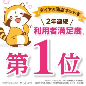 ★送料無料★人気商品【毛布も洗える 大きくふく...の詳細画像2