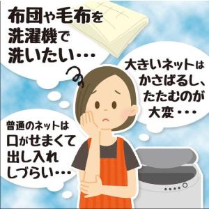 ★送料無料★人気商品【毛布も洗える 大きくふく...の詳細画像3