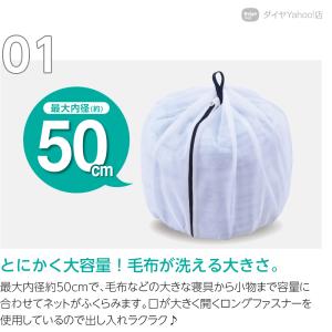 ★送料無料★人気商品【毛布も洗える 大きくふく...の詳細画像5