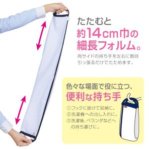 200円OFF 3/10まで 洗濯ネット 特大...の詳細画像5