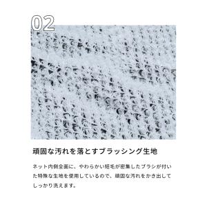 靴用洗濯ネット 靴にやさしいやわらか極細ブラシ...の詳細画像2