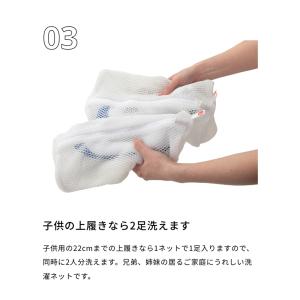 靴用洗濯ネット 靴にやさしいやわらか極細ブラシ...の詳細画像3