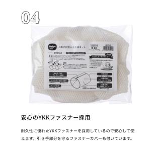 靴用洗濯ネット 靴にやさしいやわらか極細ブラシ...の詳細画像4