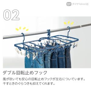 洗濯ハンガー ピンチハンガー 52ピンチ 風対...の詳細画像3