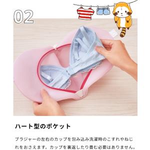 洗濯ネット ブラジャー ブラジャーネット ブラ...の詳細画像3