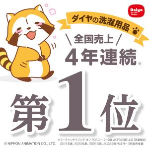 1000円ポッキリ ラスカルのポーチになる洗濯...の詳細画像1