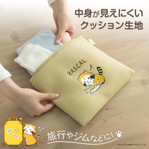 1000円ポッキリ ラスカルのポーチになる洗濯...の詳細画像3