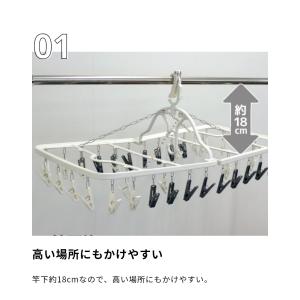 送料無料 高い竿にも届きやすい!干し分けハンガ...の詳細画像1