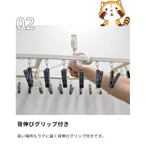 送料無料 高い竿にも届きやすい!干し分けハンガ...の詳細画像2