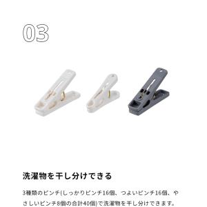 送料無料 高い竿にも届きやすい!干し分けハンガ...の詳細画像3