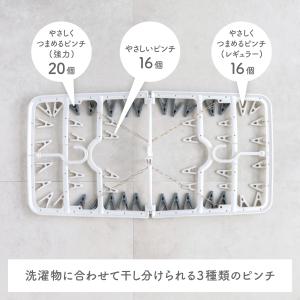 洗濯ハンガー ピンチハンガー 洗濯物干し 20...の詳細画像3