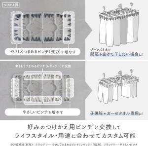 洗濯ハンガー ピンチハンガー 洗濯物干し 20...の詳細画像4