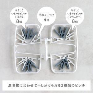 20ピンチ ピンチ付け替え可能 北欧風カラー ...の詳細画像2