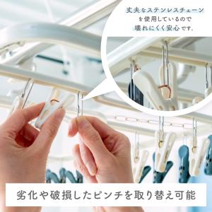 20ピンチ ピンチ付け替え可能 北欧風カラー ...の詳細画像3