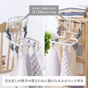 20ピンチ ピンチ付け替え可能 北欧風カラー ...の詳細画像4