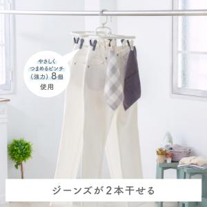 20ピンチ ピンチ付け替え可能 北欧風カラー ...の詳細画像5