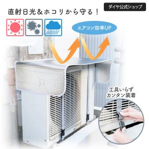 アサヒ特販 排水路ヒーター構成部品 エラスチックジョイントAB-100P(J909ahxY)② アサヒ特販 排水路ヒーター SH-2FS AC100V 2M 【メーカー直送】 爆買