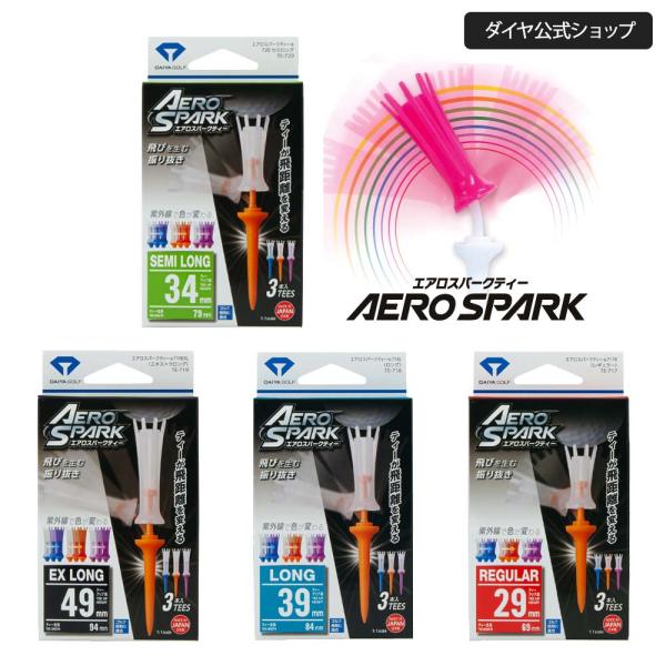 ティー 飛ぶティー 首振り 7yardアップ |ゴルフティー ダイヤ 飛ぶ 折れない UV 飛距離 ...