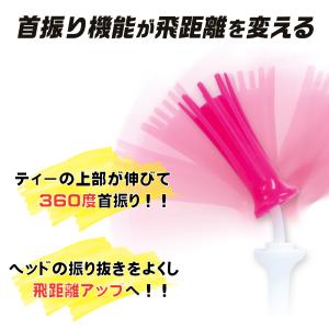 ★1000円ポッキリ 送料無料★飛距離が伸びる...の詳細画像1