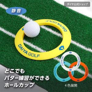 Golf Style パターカップ シリコン製 パター 練習用 カップ ターゲット
