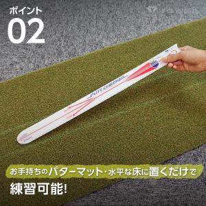 パッティングストロークがどこでも気軽にチェック...の詳細画像5