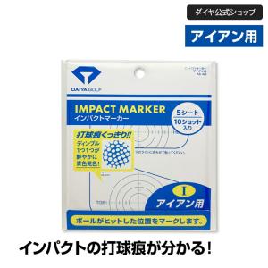 アイアン ボールの当たった跡が見える | ドライ...の商品画像