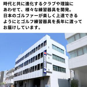 アイアン ボールの当たった跡が見える | ドラ...の詳細画像5
