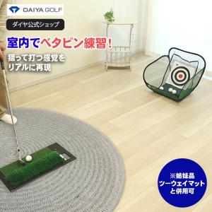 DAIYA GOLF ダイヤゴルフ 正規品 チェックショットZ 「 芯打ち TR-428