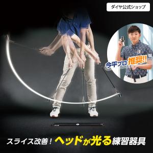 Danact ゴルフ練習器具 スイングトレーナー 素振り スイング 矯正