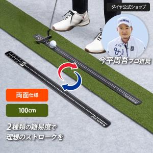 【美品】パッティングレール JP5414TR JP5414TRパットレール 特許 パッティングレール 0754001204