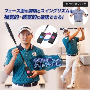 スイング練習器具 魔法のクランク クランク長井 プロ愛用 ゴルフ練習