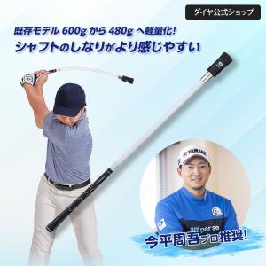 スイング練習器具 ゴルフ素振り棒の高価買取価格